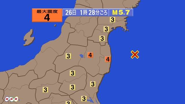 福島県で震度4の地震 津波の心配なし