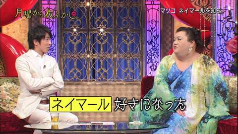 「この人、自分と好きな男のタイプが似てるなー」と思う女性芸能人