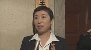 立憲民主党・辻元清美「疑惑の火の粉が広がった」 ｜ 保守速報