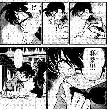 突っ込みどころ満載な画像を貼るトピ