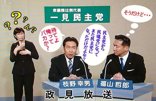 森友改ざん証人喚問　佐川氏「お答えできません」連発54回