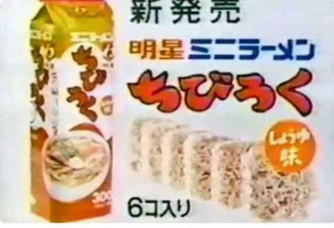 これもう売ってないけど食べたり飲んだりしたことあったらプラス