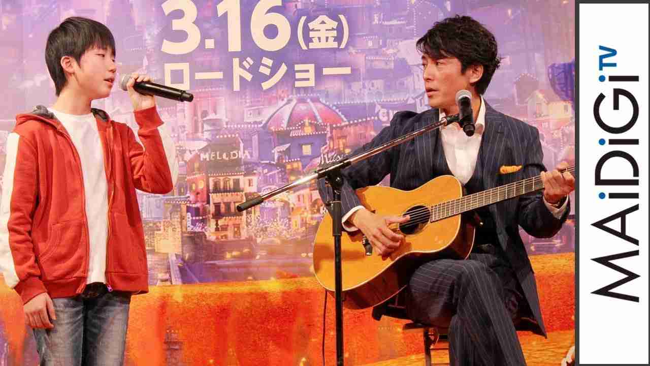 藤木直人「指がぷるぷる」天才少年・石橋陽彩と主題歌生披露！　映画「リメンバー・ミー」来日イベント3 - YouTube