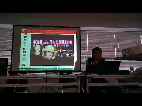 リチャード・コシミズ独立党横浜関内講演会2018年3月24日USTRAM配信録画 2/2 - YouTube