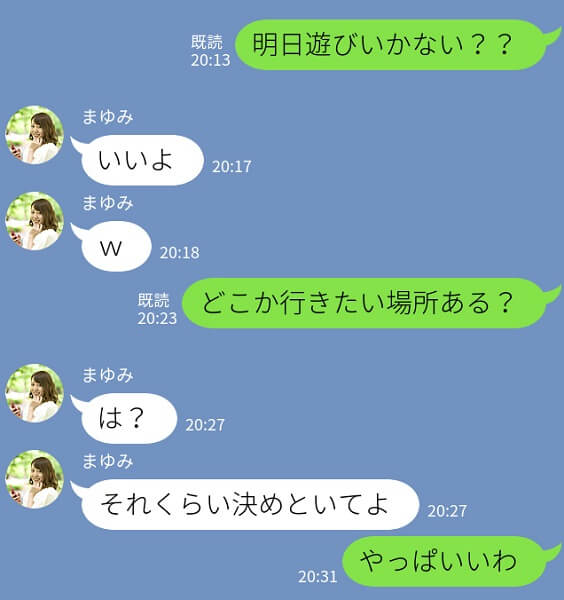 つまらない女だな…！非モテ女がやりがちな「ブスLINE」とは？