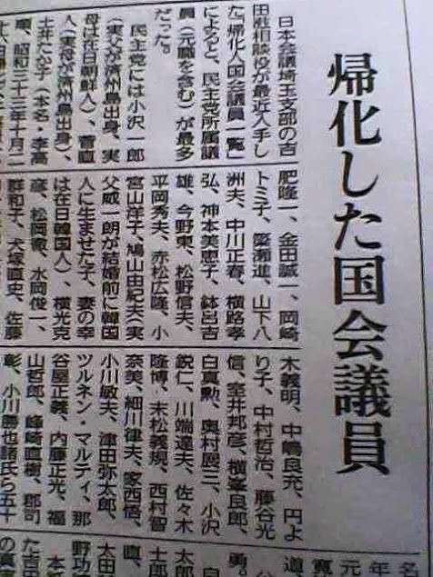 森友改ざん証人喚問　佐川氏「お答えできません」連発54回