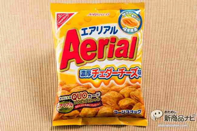 チーズ系のお菓子が大好き