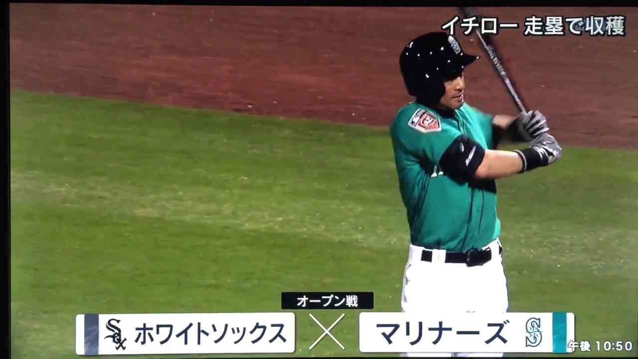 【イチロー】44歳の脚力じゃない(笑) - YouTube