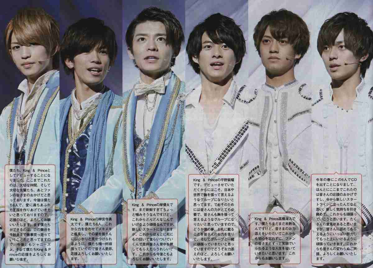ジャニーさんのエピソード聞かせて