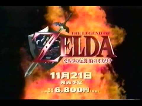 CM　任天堂　ゼルダの伝説　時のオカリナ （N64） 30秒まとめ - YouTube