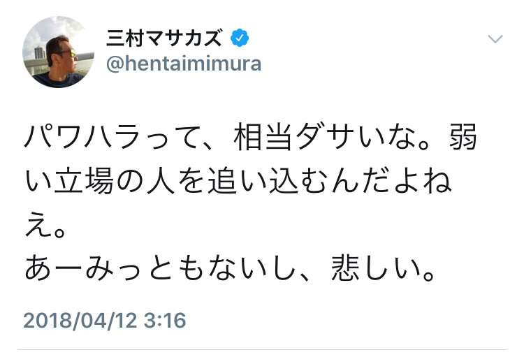 福田財務次官の辞任、閣議で承認　退職金の支払いは留保