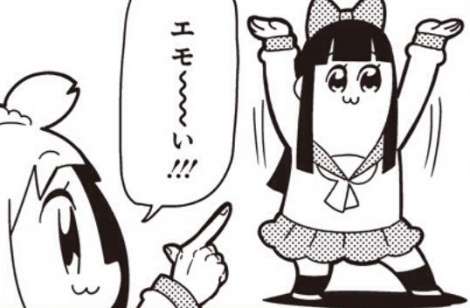 SNSではもはや日常用語の「エモい」、高すぎる汎用性に10代は混乱も