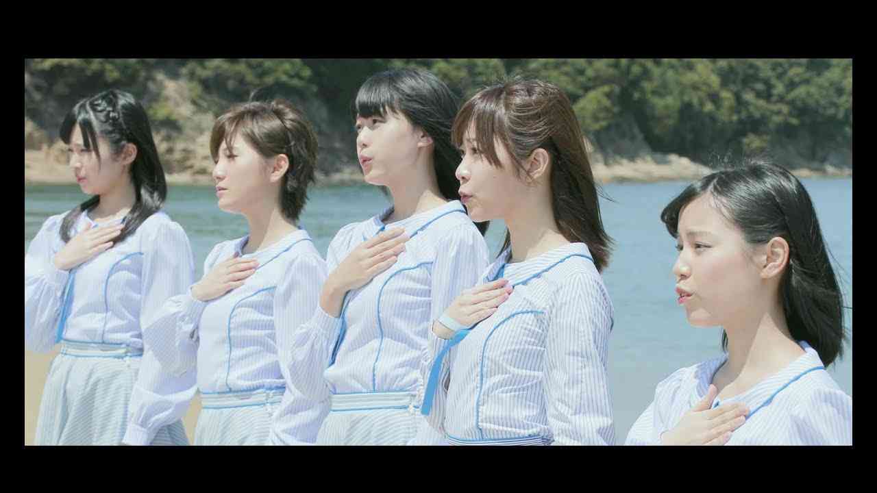 【MV full】 瀬戸内の声 / STU48 [公式] - YouTube