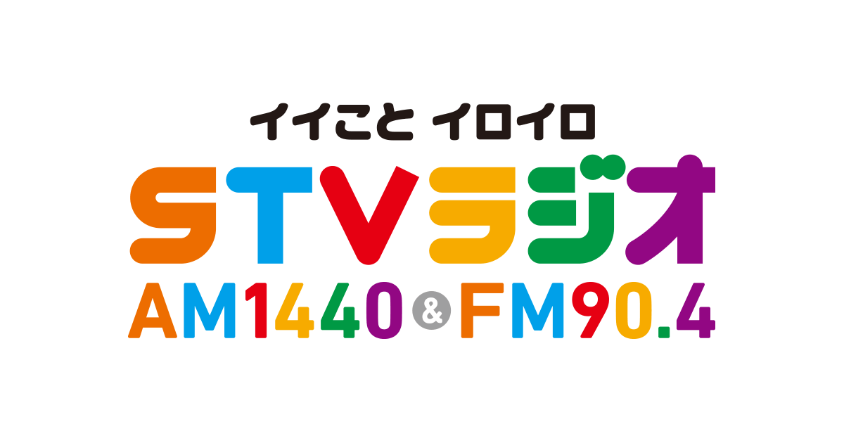 訃　報 ｜ ニュースリリース ｜ ＳＴＶラジオ