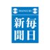 毎日新聞 on Twitter: "体が不自由な子どもたちのための #養護施設 として、女優の #宮城まり子 さん（91）が日本で初めて設立した「#ねむの木学園」が50周年を迎えます。
https://t.co/Wf1wdwUA34"