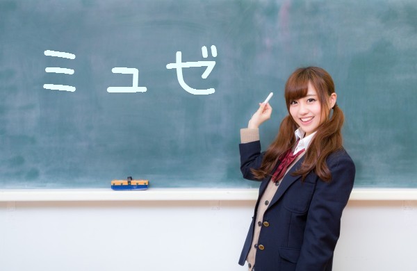 ミュゼのVIO脱毛の実体験。完了までの回数や痛み、料金総額を語ってみる
