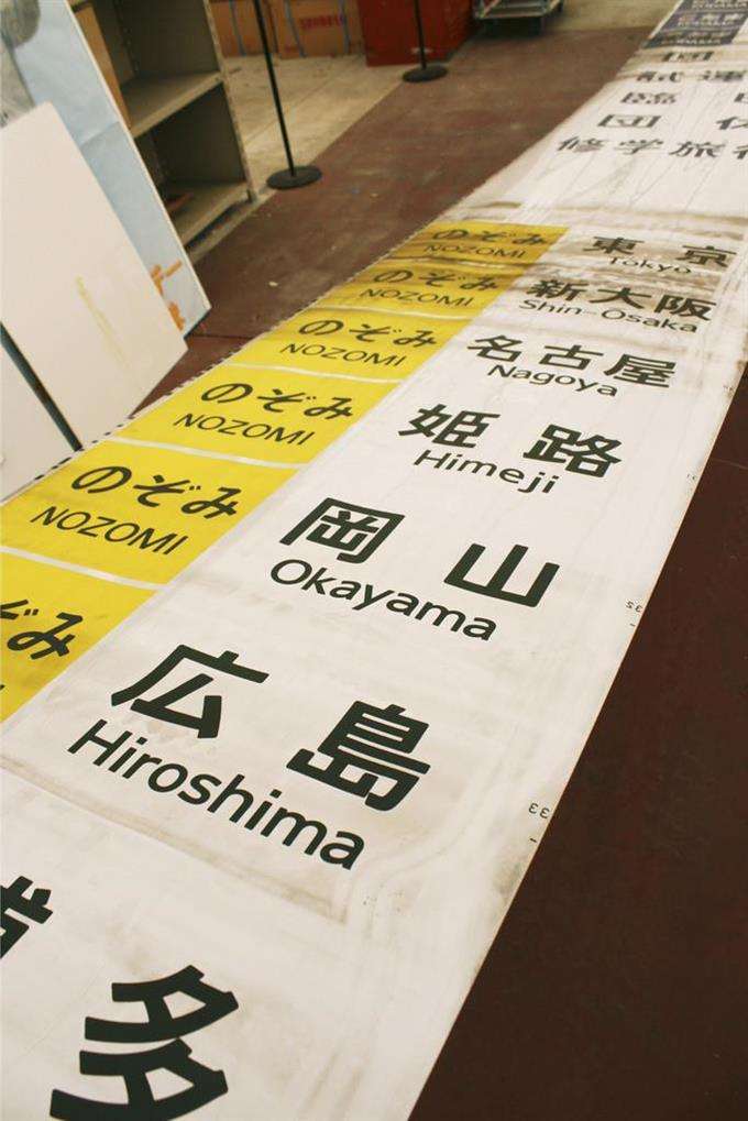 700系新幹線の実物座席など買えます JR東海、ネット販売人気