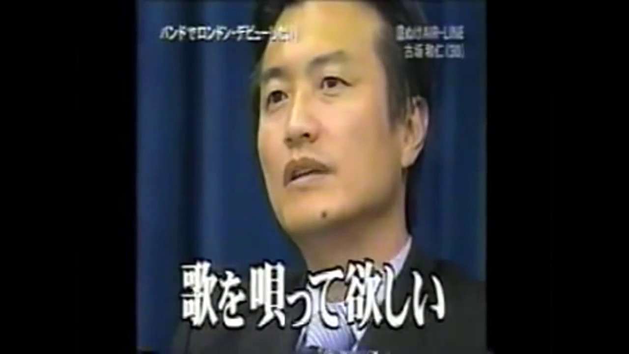 【マネーの虎】　古坂大魔王（古坂和仁）ロンドンでバンドデビュー　【完全版】 - YouTube
