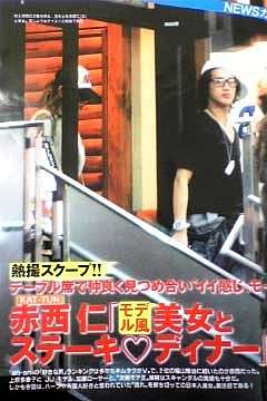 熱愛報道のイメージが無い有名人