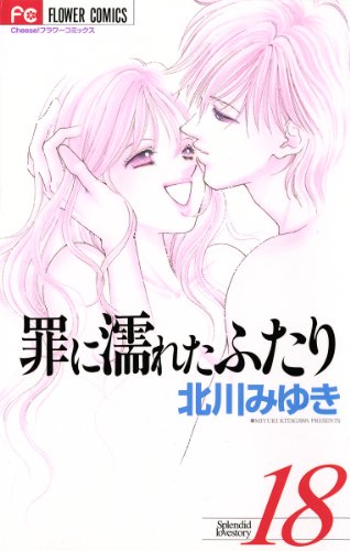 【漫画・アニメ】友達になりたくないキャラ