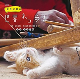 BSの番組で好きな番組