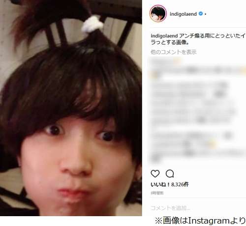 川谷絵音が“アンチ煽る用”イラッとする自撮りショット披露