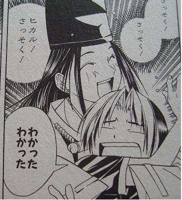 「ヒカルの碁」を語ろう！