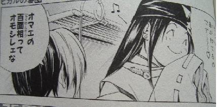 「ヒカルの碁」を語ろう！