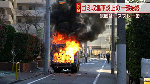 風呂場でスプレー缶のガス抜き中に爆発 女性が全身やけどの重傷