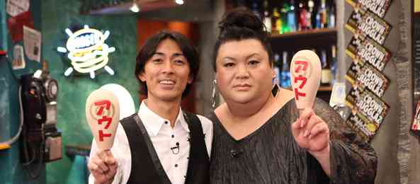 [実況&感想]超アウト×デラックス