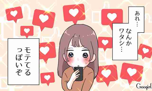 趣味はフットサル率が高い!?「婚活アプリ」あるある