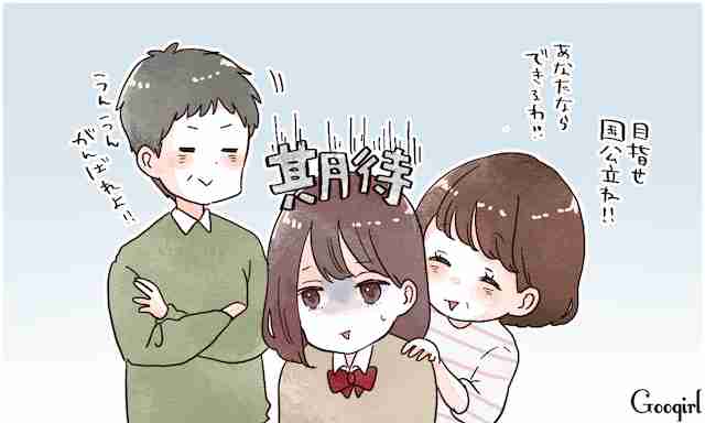 一人っ子のみぞ知る苦悩あるある6つ