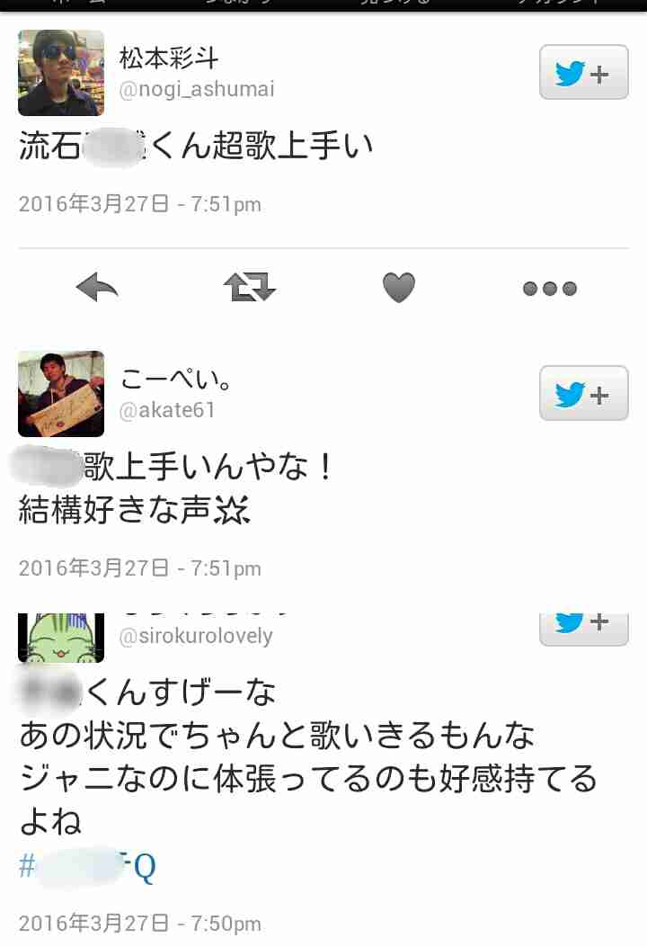 Sexy Zone・佐藤勝利、電子タバコ「IQOS」報道にファン激震！「アメスピ喫煙者」という目撃談も