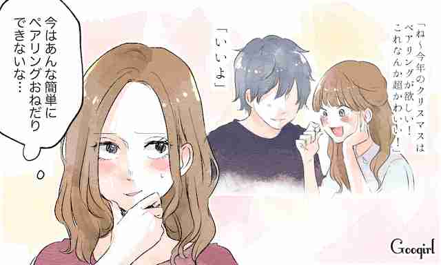 30代になって気づく、20代の恋愛で良かったこと・後悔していること