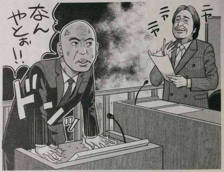 日本全国さくら情報！