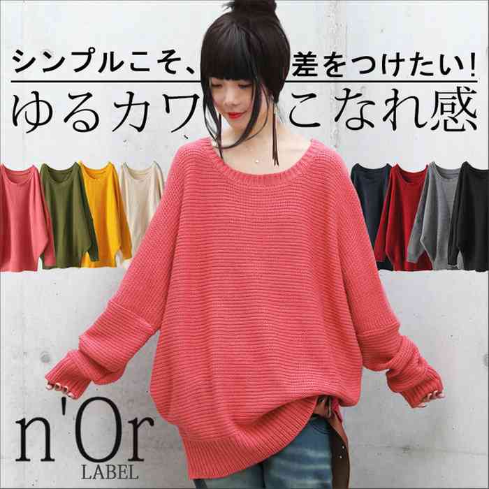 ネット通販で見つけたダサい服を挙げるトピ2