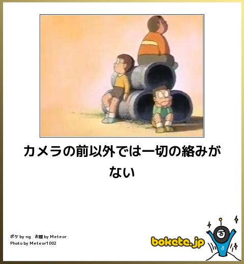 所詮他人だなと思ったこと