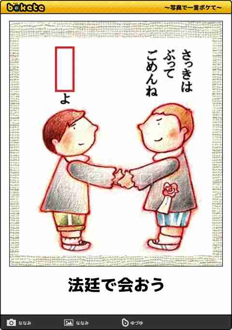 自称Ｓからの攻撃回避方法を教えてください