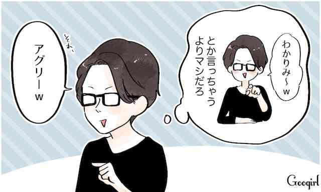 悪気があるわけじゃない!?　男子がビジネス用語を多用する本当の理由
