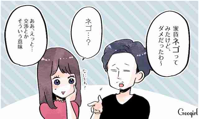 悪気があるわけじゃない!?　男子がビジネス用語を多用する本当の理由