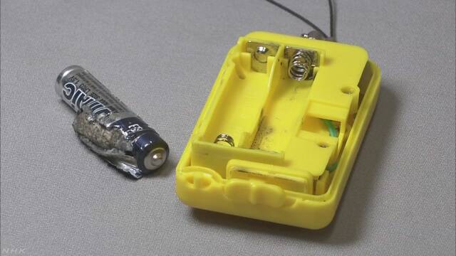 小学生に配布の防犯ブザー電池破裂 使用控えて