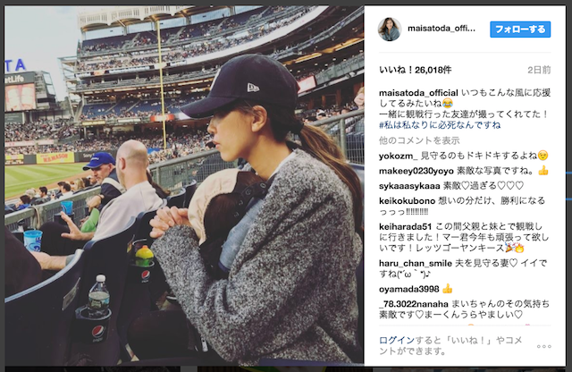 大谷翔平に忍び寄る3つの女性の影 両親は「女子アナはNG」