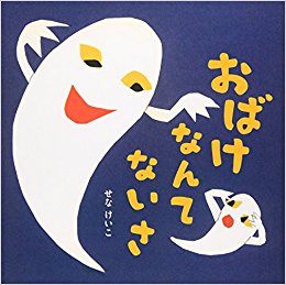 子供の頃に恐怖を感じた映像や歌