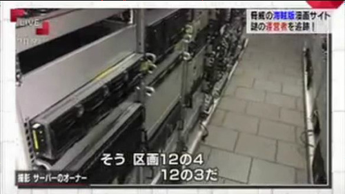 NHKの番組が『漫画村』の運営者を追跡した結果…サーバ経営者は4年半前に殺されていた