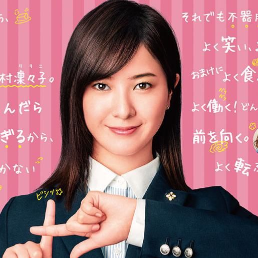 【2018年4月〜6月期】最新テレビドラマ視聴率ランキング - NAVER まとめ
