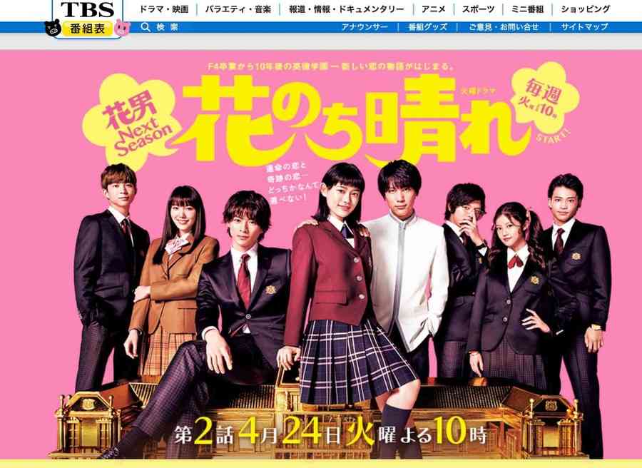 17日夜のシステム障害「道明寺」が原因ではない Twitter社が否定（BuzzFeed Japan） - Yahoo!ニュース