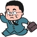 小池晃 on Twitter: "「軍部の独走」という言葉が頭をよぎる。一年以上国民に情報を隠し続けた組織に強大な軍事力を委ねていいのか。「２か月半前に判明」と言っていたのに「実は一年前から知っていた」。シビリアンコントロール以前、およそ組織としての体をなさず。これは政権全体の責任です。　 https://t.co/Z3BmJWZePq"