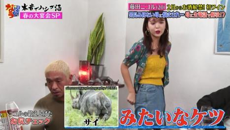 登坂淳一アナ「ワイドナショー」でセクハラ騒動謝罪　離婚も発表