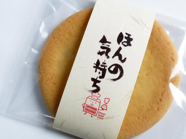 最近ちょっとだけあの人の気持ちが分かってきたってこと