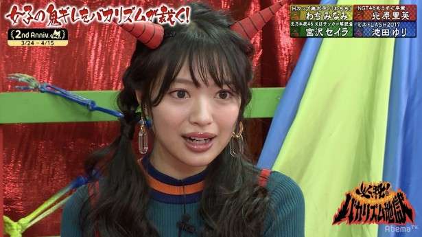 NGT48北原里英、有楽町でナンパに遭遇！「危うくお付き合いしてあげても…と」その手口とは？
